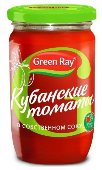 Томаты Green Ray Кубанские в собственном соку 720 мл