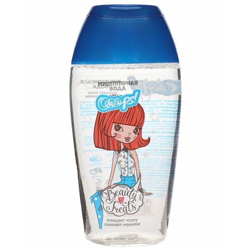 Ooops! мицеллярная вода, 150 мл, 189 г