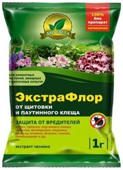 ДАР СВЕТА Био препарат ЭкстраФлор от щитовки и паутинного клеща, 1 г