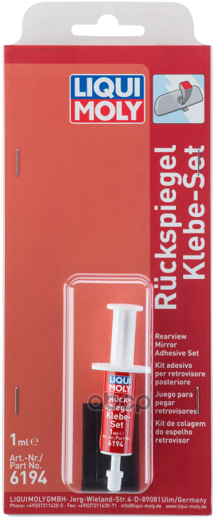 фото Снят, Замена 8059 Клей Д/Зеркал Заднего Вида Ruckspiegel-Klebe-Set (0,001Л) Liqui moly арт. 6194