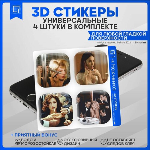 Наклейки на телефон 3D Стикеры женская дерзость v1 наклейки на телефон 3d стикеры леон v1