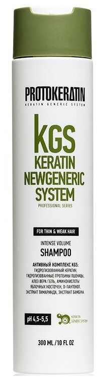 PROTOKERATIN шампунь KGS Intense Volume для объема и плотности волос, 300 мл