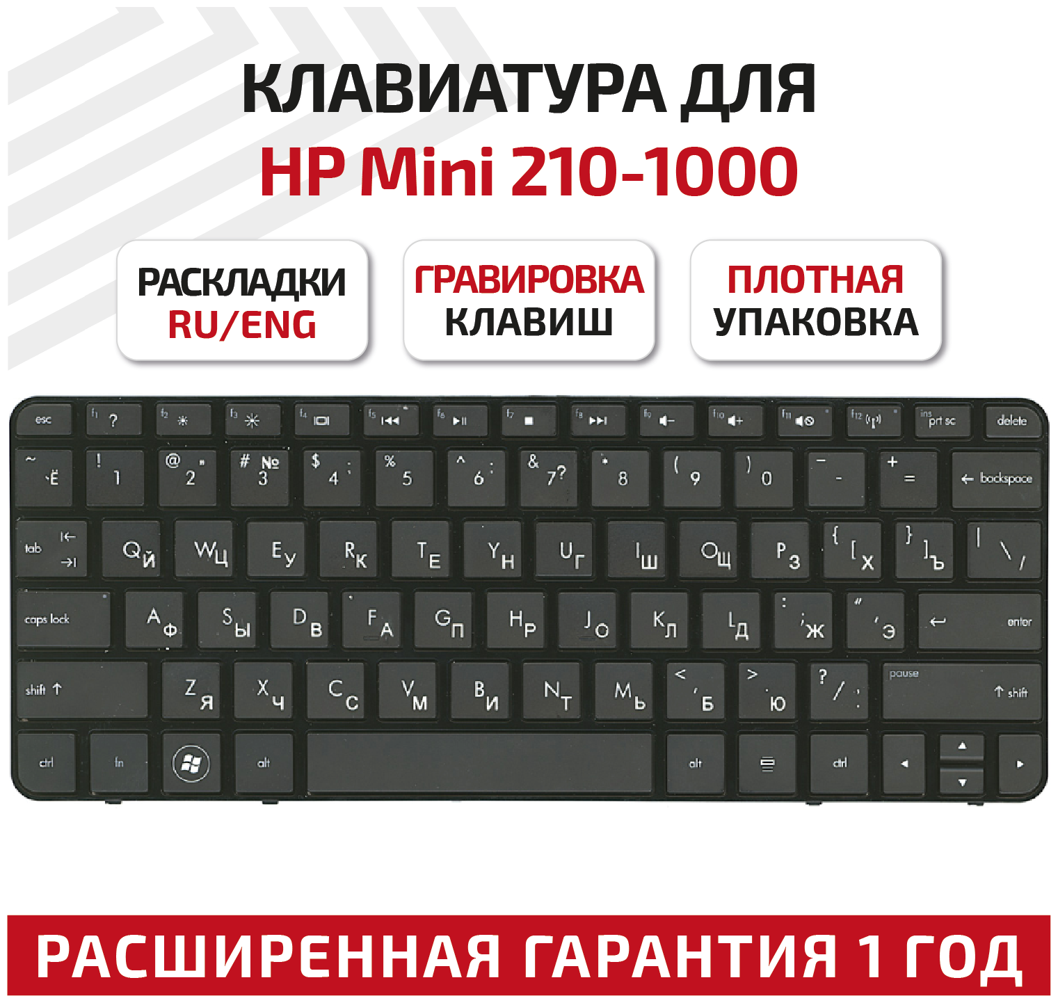 Клавиатура (keyboard) NM6 для ноутбука HP Mini 210-1030ER 210-1031ER 210-1040ER 210-1041ER черная с рамкой