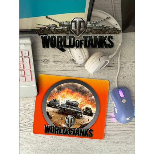 Коврик для мыши игровой компьютерный World of tanks коврик для мыши world of tanks l рисунок рисунок ткань 500х420х3мм [fwgmpwtkrsk22s00l]