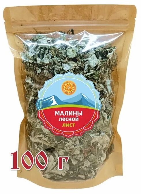 Лист малины лесной для чая, 100 г.