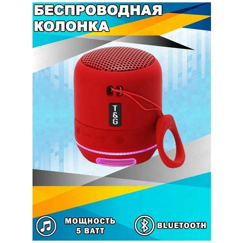 Беспроводная колонка T G TG-294 Портативная колонка Bluetooth 51 RGB подсветка красная 350000₽