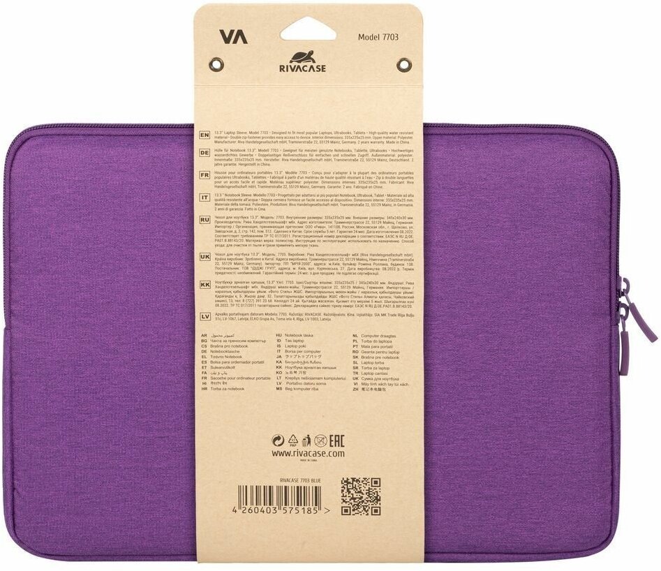 RIVACASE 7703 violet ECO Чехол для ноутбука ультрабука или планшета 133" для Apple MacBook Pro/MacBook Air 13 из водоотталкивающей ткани