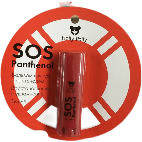 Holly Polly Бальзам SOS Panthenol для Губ Вишня ,4,8г бальзам для губ holly polly strawberries with cream 4 8 гр