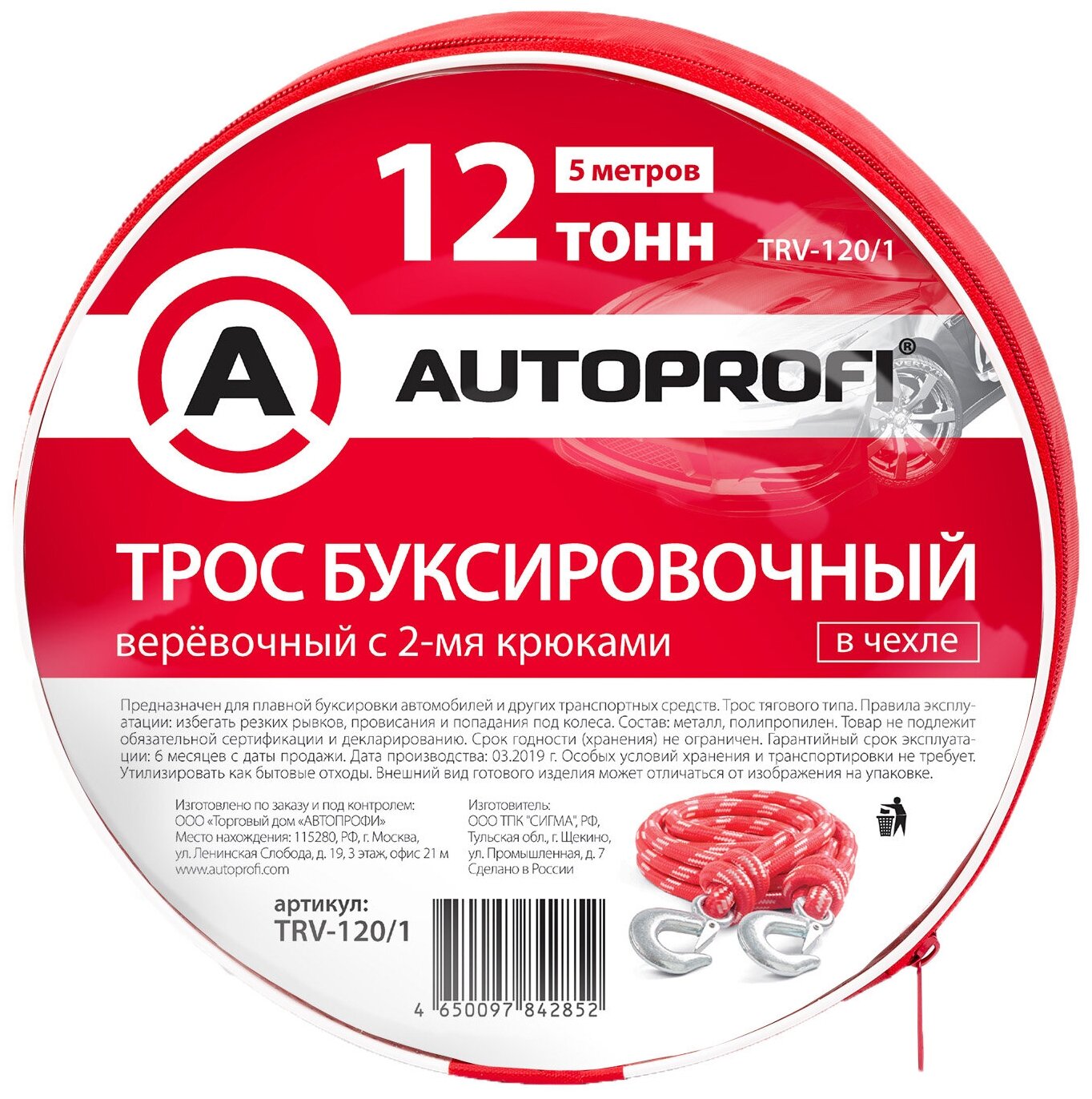 Autoprofi - фото №3