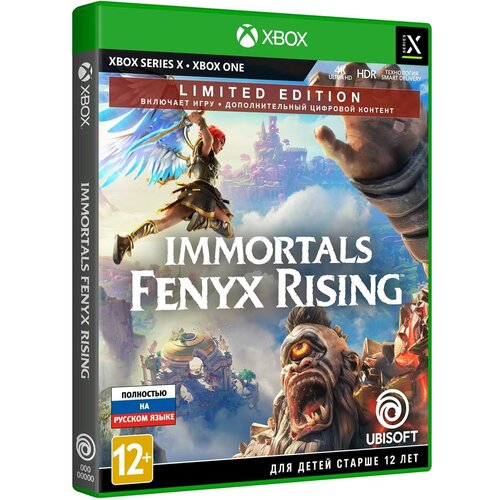 Xbox игра Ubisoft Immortals: Fenyx Rising. Limited Edition ps4 игра ubisoft immortals fenyx rising