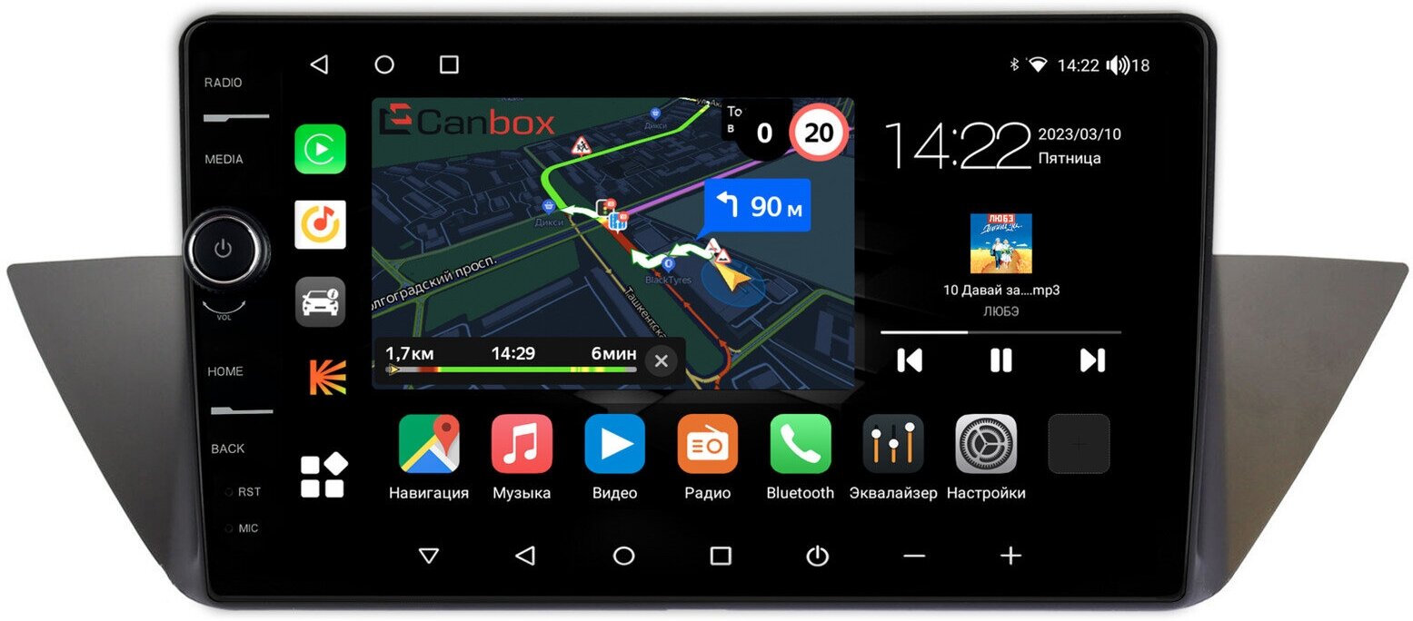 Штатная магнитола Canbox M-Line 7850-10-708 для BMW X1 (E84) (2009-2015) на Android 10 (4G-SIM, 2/32, DSP, QLed)