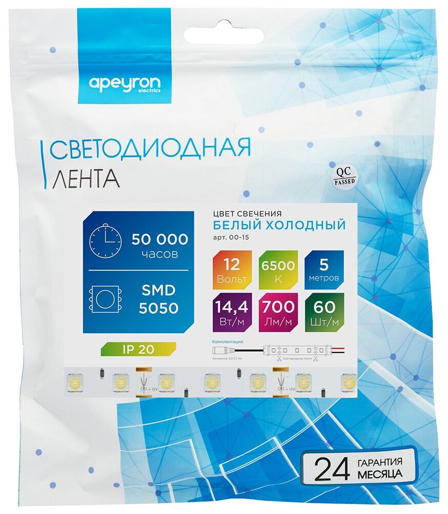 Светодиодная лента Apeyron LSE-271 12В, 14,4Вт/м, smd5050, 60д/м, IP20, ширина подложки 10мм, 5м, RGB - фотография № 8