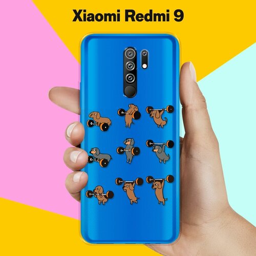 Силиконовый чехол Спортивные Таксы на Xiaomi Redmi 9 силиконовый чехол love таксы на xiaomi redmi 9