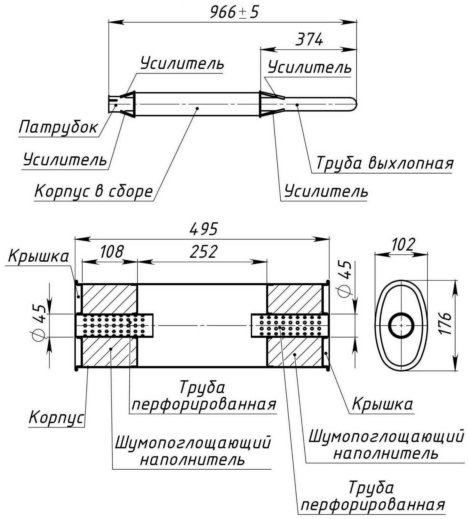 Глушитель для спецтехники МТЗ 80/82/Т-40 основной короткий (L=960мм/d60мм) (алюминизированная сталь) EMM 0210 TRIALLI