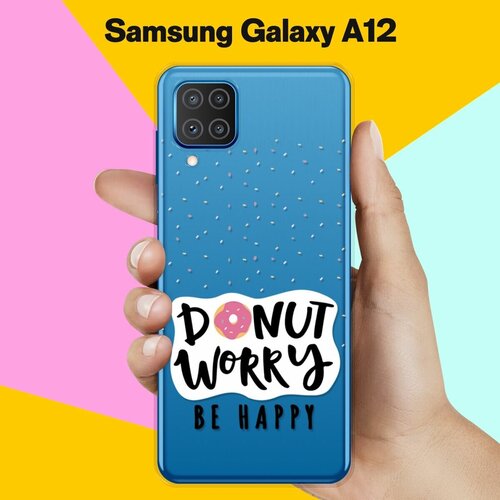 Силиконовый чехол Donut Worry на Samsung Galaxy A12 силиконовый чехол на samsung galaxy s20 donut worry для самсунг галакси с20 плюс