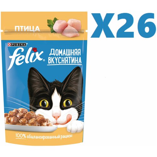 Корм влажный для кошек FELIX Домашняя вкуснятина с птицей 75г 26 шт