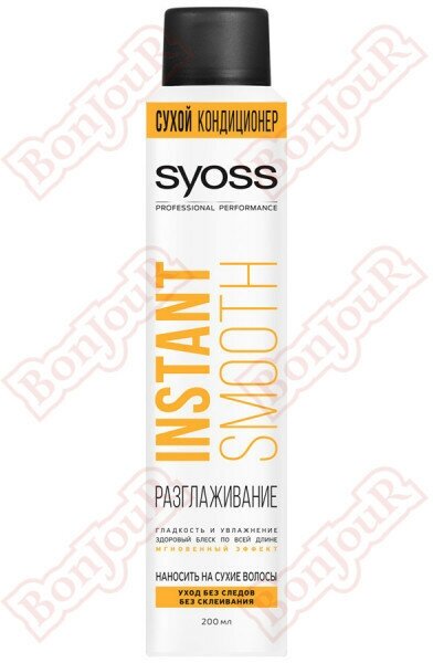 Кондиционер для укладки Syoss Instant Smooth Сухой 200мл - фото №8