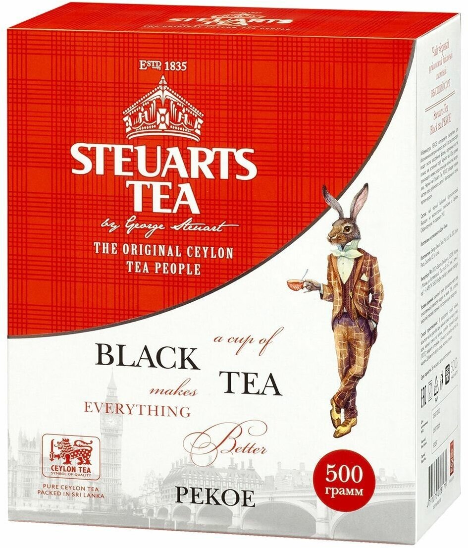 Чай чёрный листовой Steuarts Tea PEKOE 500 гр - фотография № 5