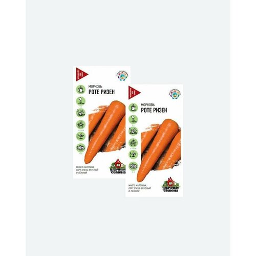 Семена Морковь Роте Ризен, 2,0г, Удачные семена(2 упаковки) семена морковь роте ризен 1 0г удачные семена белые пакеты 3 упаковки