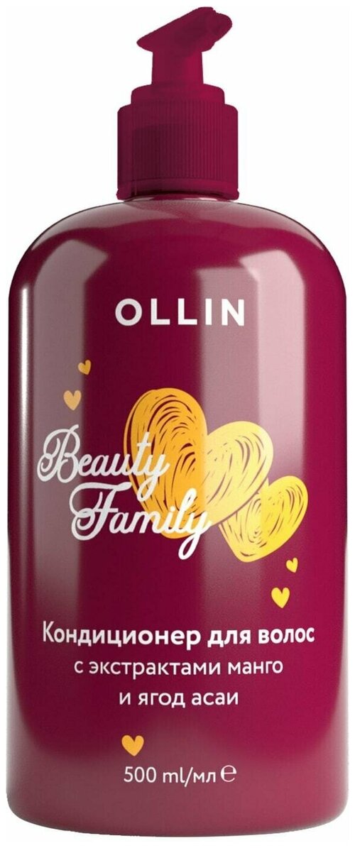 OLLIN BEAUTY FAMILY Кондиционер для ухода за волосами с экстрактами манго и ягод асаи 500 мл