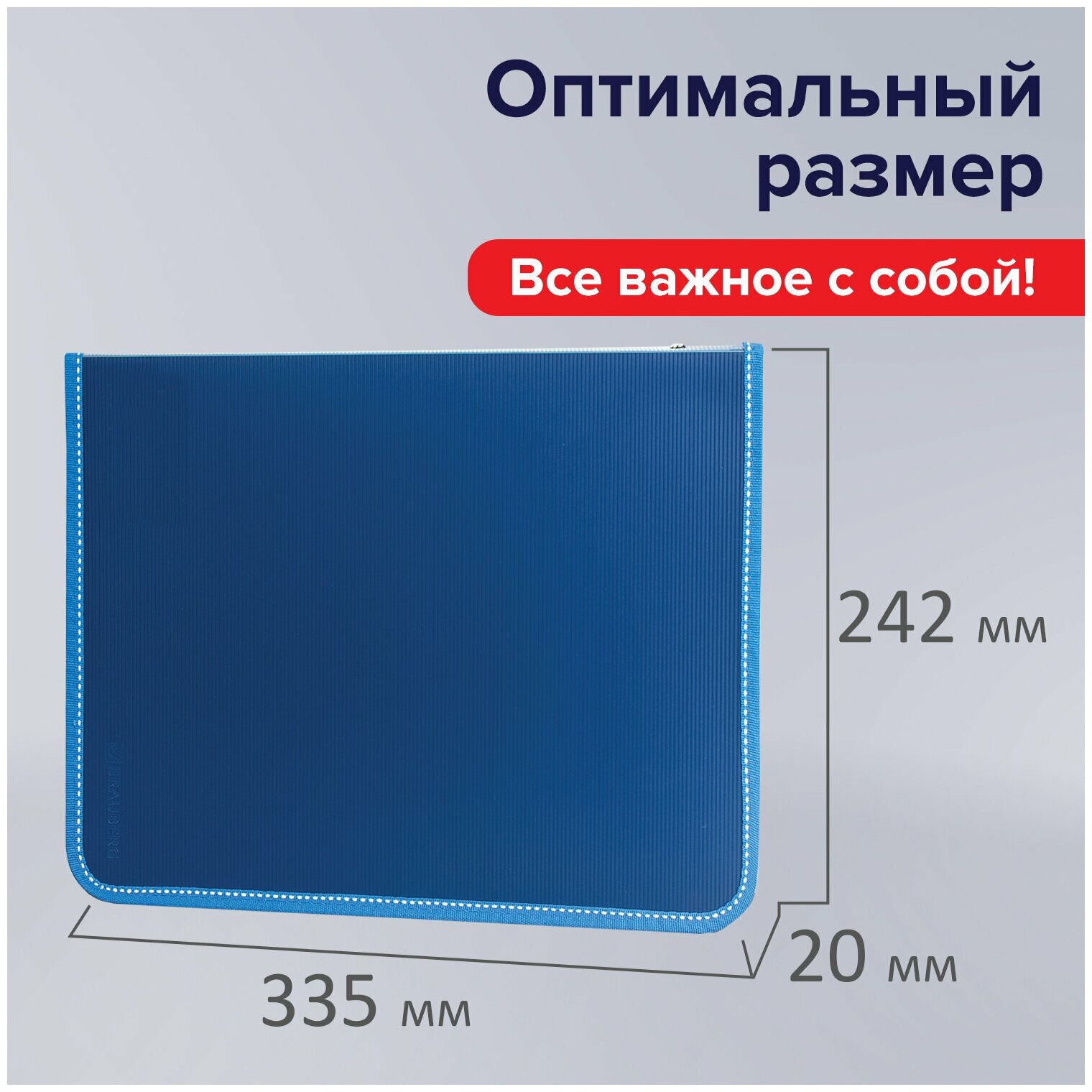 Папка на молнии пластиковая BRAUBERG "Contract", А4, 335х242 мм, внутренний карман, синяя, 225161 - фото №6