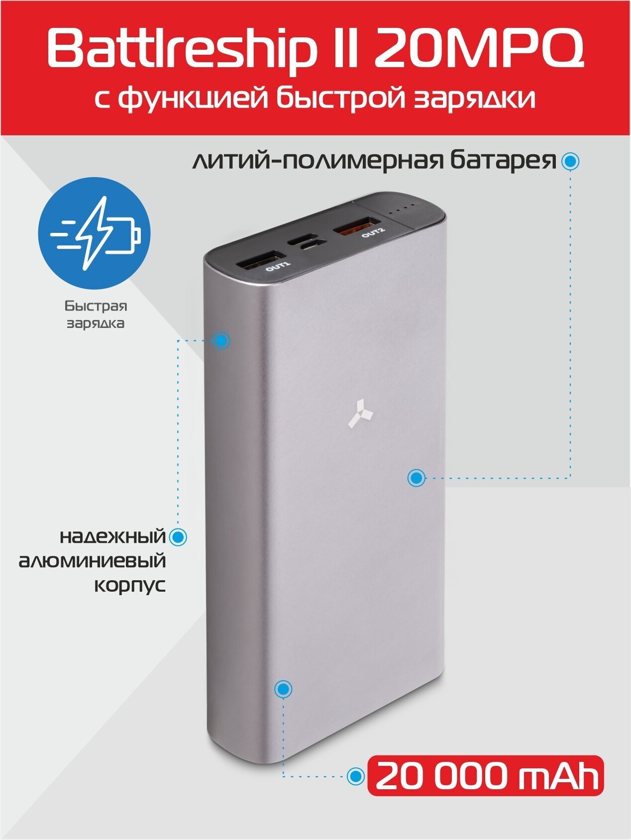 Внешний аккумулятор (Power bank) Accesstyle - фото №1