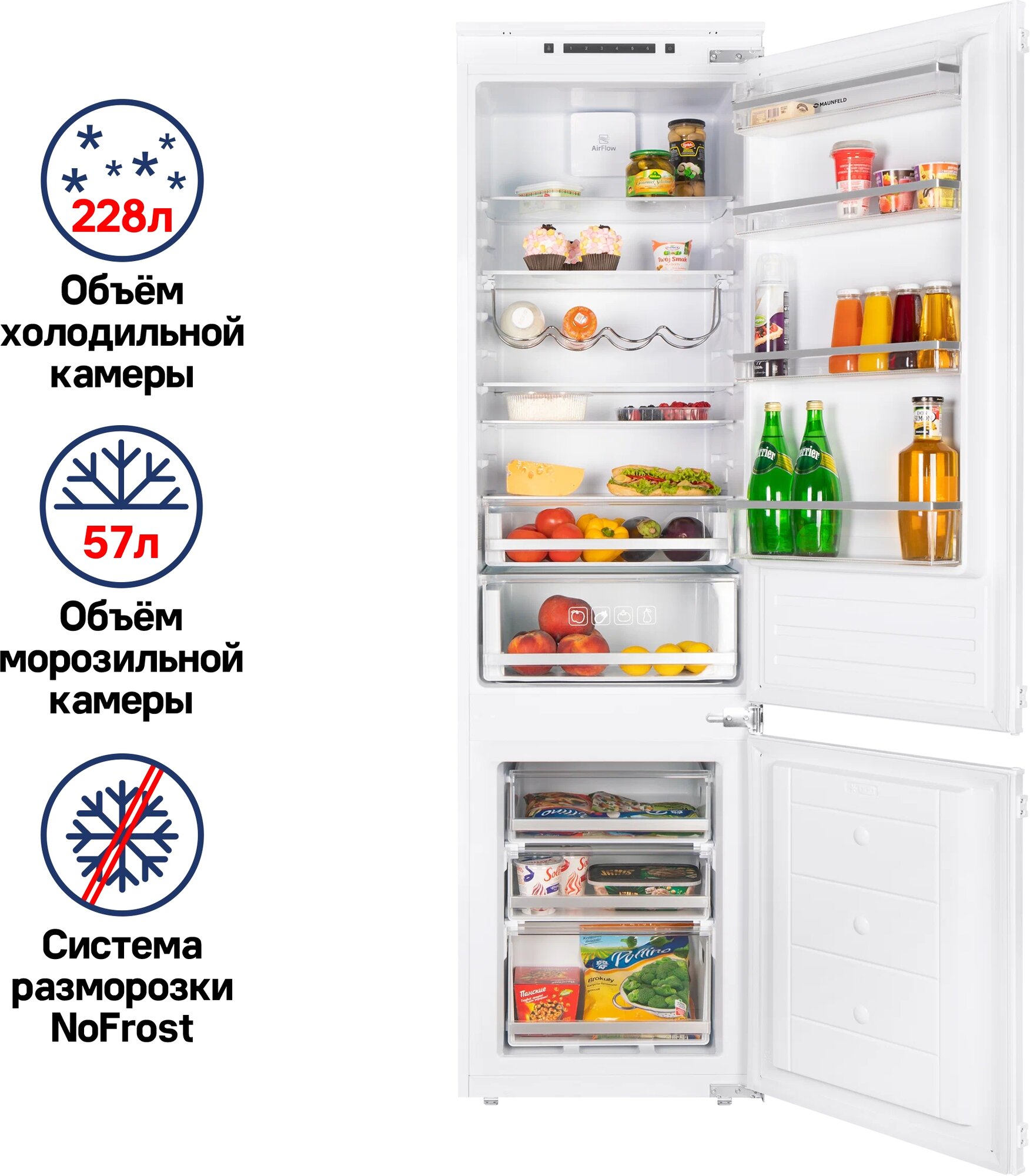 Встраиваемый холодильник MAUNFELD MBF193NFFW, белый