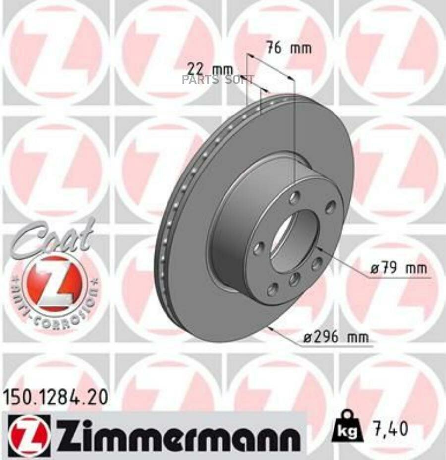 ZIMMERMANN 150128420 150.1284.20_диск тормозной ! перед. 296x22/76-5x120 \ BMW E39 2.0-3.5 M47-M62 95>