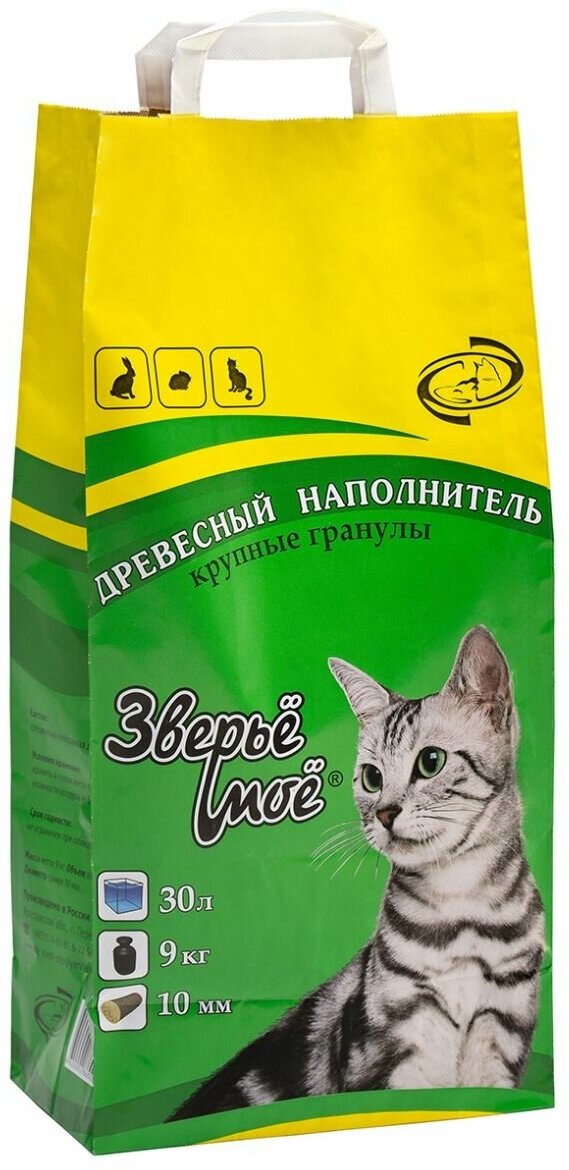 Зверье мое наполнитель древесный впитывающий крупные гранулы 9 кг. 30 л.