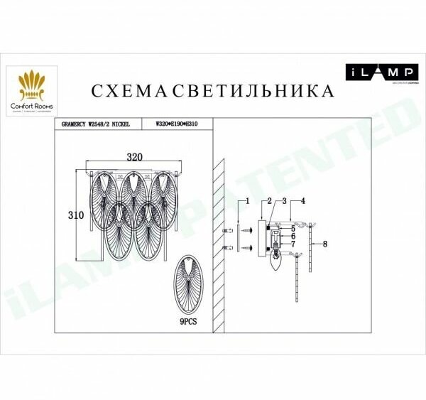 Настенный светильник iLamp Gramercy W2548-2 Nickel