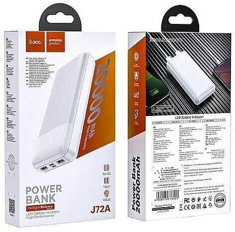 Портативное ЗУ HOCO Power Bank J72A 20000 mAh белый (23)