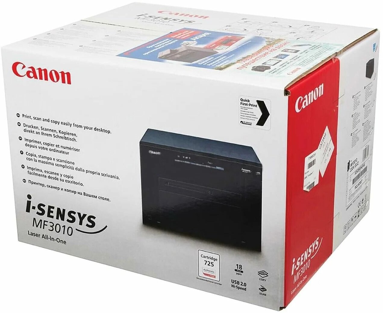 МФУ лазерное Canon i-SENSYS MF3010 Bundle ч/б A4