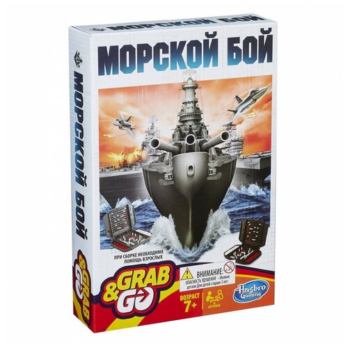 Купить Дорожная игра Hasbro Games Морской бой