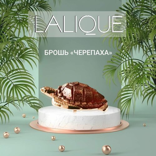 Брошь Lalique, янтарь, оранжевый, желтый