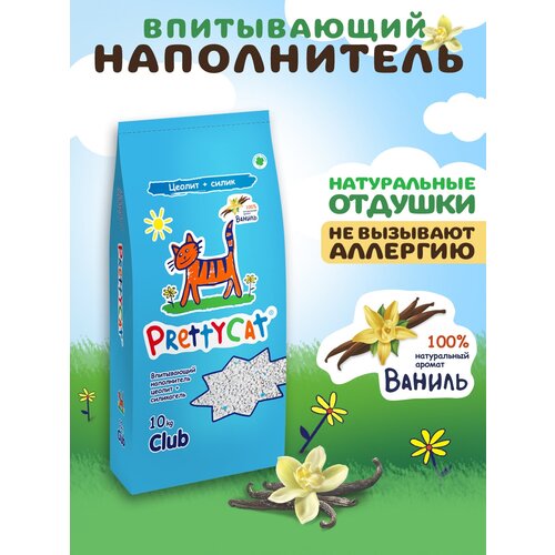 Впитывающий наполнитель PrettyCat Aroma Fruit, 20л, 1 шт.