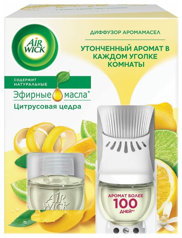 Air Wick Диффузор аромамасел Цитрусовая цедра со сменным флаконом, 19 мл