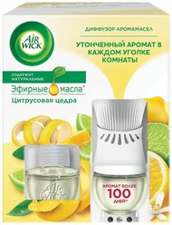 Air Wick диффузор аромамасел Цитрусовая Цедра, со сменным флаконом, 19 мл 1 шт.