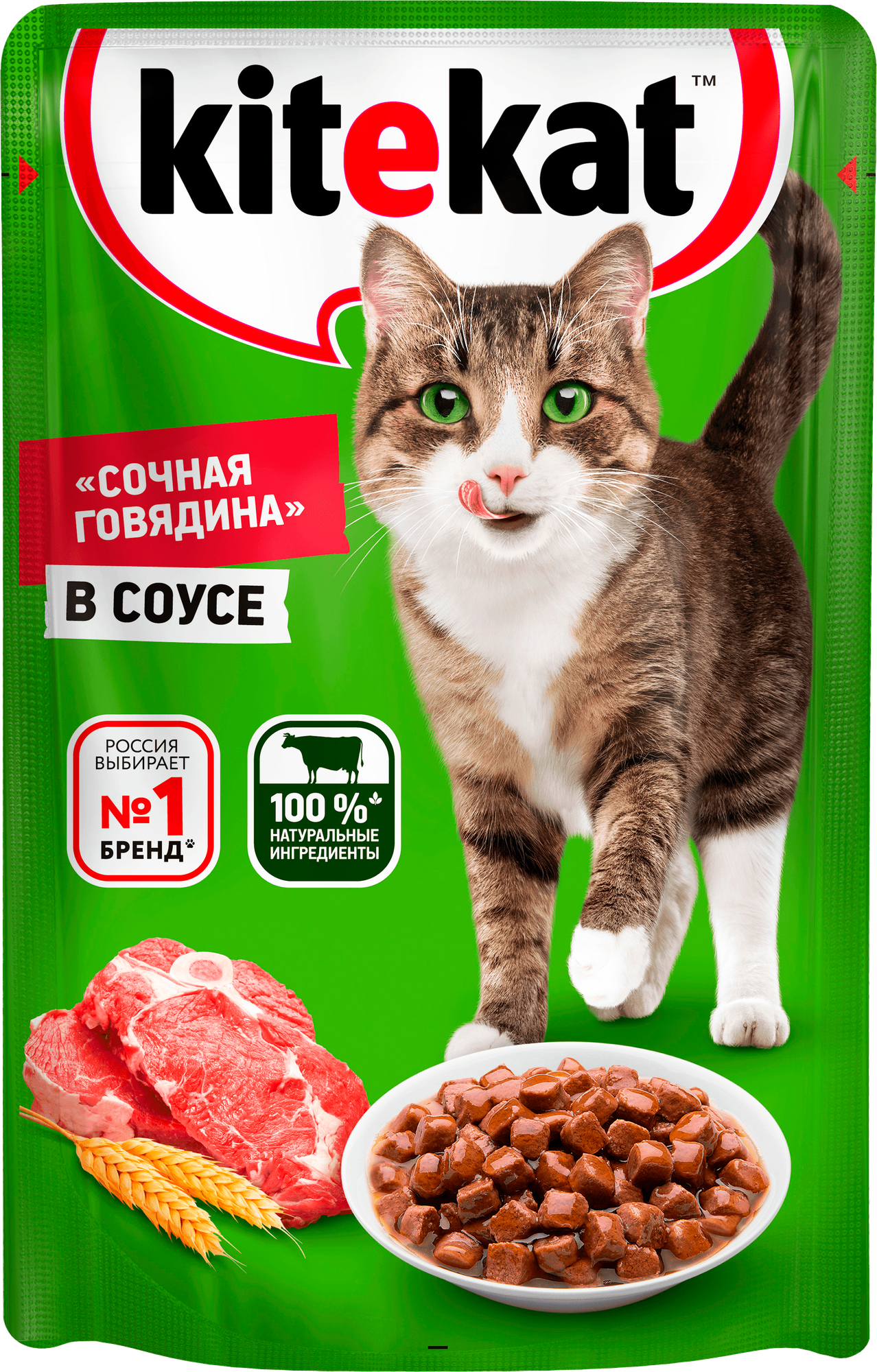 85Г китекет пауч говяд В соусе - KITEKAT