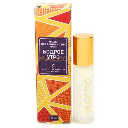 Масло-роллер 