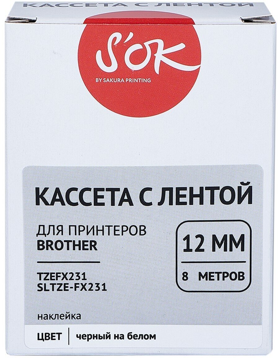 Кассета с лентой для Brother TZEFX231, цвет черный на белом, ширина 12мм, длина 8м, SOK