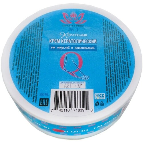 QURI, крем кератолический от мозолей и натоптышей, 250 гр