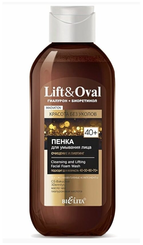 Белита Lift&Oval Пенка для умывания 