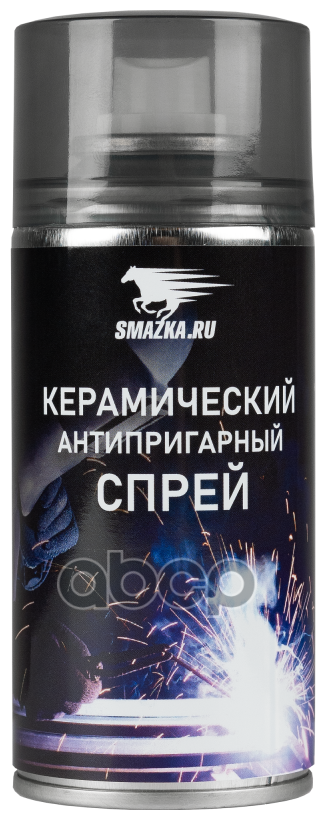 Керамический Антипригарный Спрей 210мл Флакон-Аэрозоль Защитное Покрытие Д/Свар Оборуд Полуавтомата Вмпавто 8526 ВМПАВТО арт.