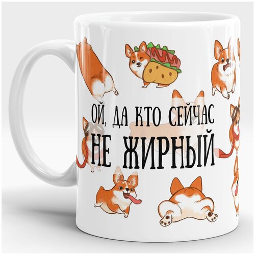 Кружка с собакой Корги 