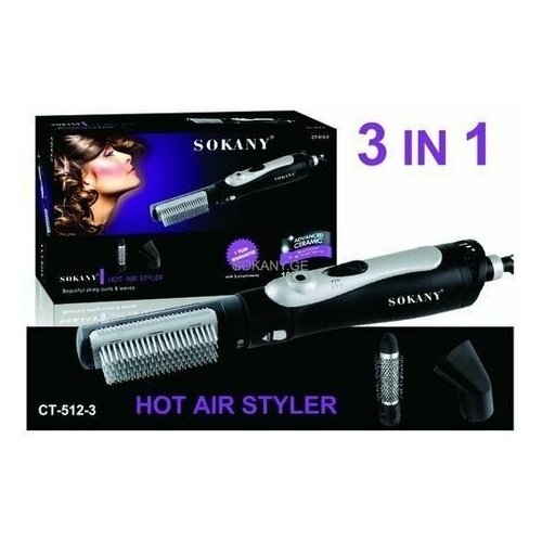 Фен-щетка с насадками SOKANY CT 512-3 172000₽