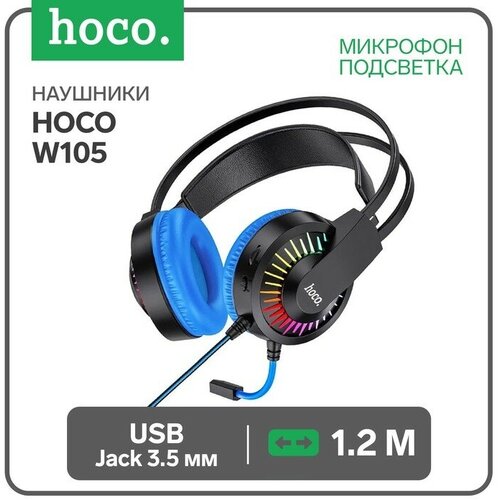 Наушники Hoco W105 игровые накладные микрофон USB 35 мм 2 м синие 2594₽
