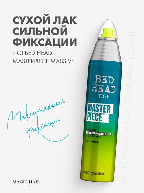 Лак для блеска и фиксации волос BED HEAD MASTERPIECE MASSIVE