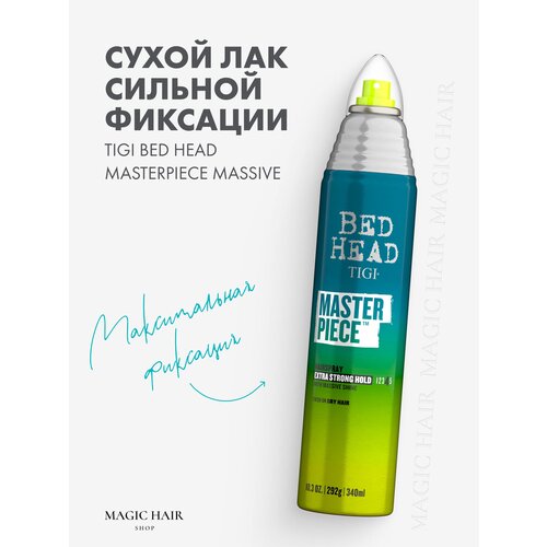 Лак для блеска и фиксации волос BED HEAD MASTERPIECE MASSIVE