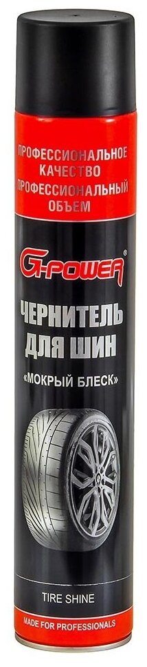 G-POWER Чернитель шин G-POWER 1 л GP-537