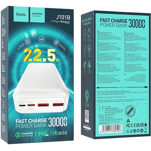 Внешний АКБ HOCO J101B 30000mAh Astute 225W белый 3020₽